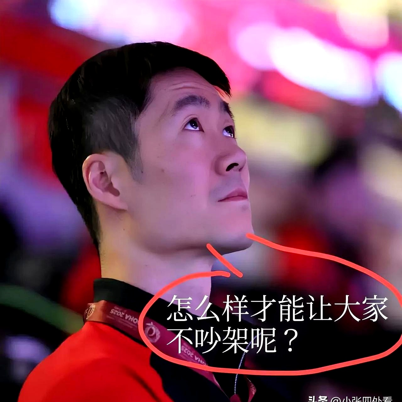 一场惊心动魄的比赛,双方实力不相伯仲的简单介绍 一场惊心动魄的比赛,双方实力不相伯仲的简单介绍