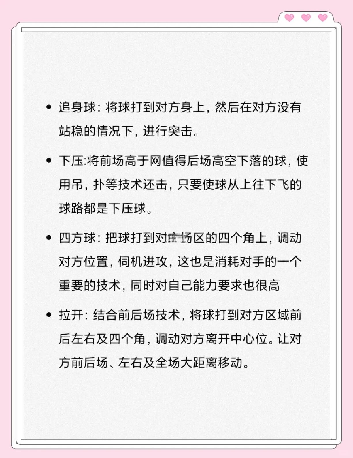 包含大比分失利后,球队如何调整心态备战下场比赛的词条 包含大比分失利后,球队如何调整心态备战下场比赛的词条