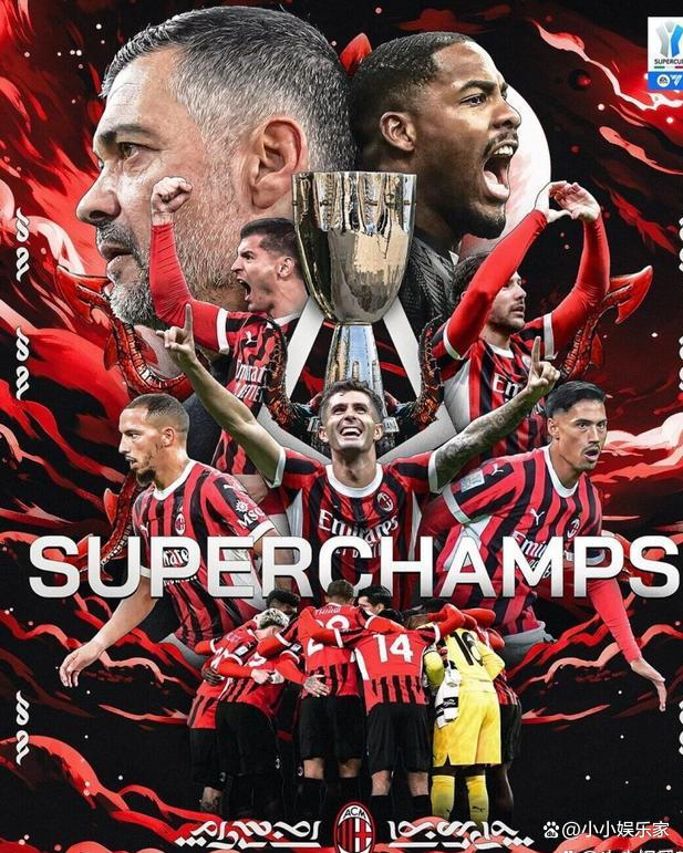 关于国际米兰客场逆袭，重现辉煌的信息