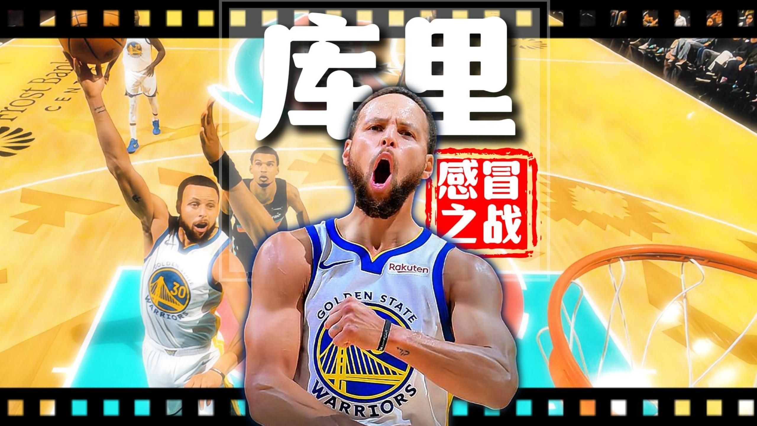 包含西班牙男篮绝杀美国男篮,库里制霸全场的词条 包含西班牙男篮绝杀美国男篮,库里制霸全场的词条