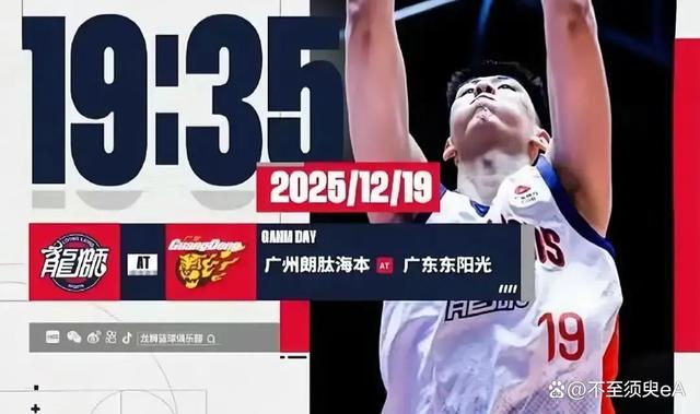 关于争夺第一：广东宏远力争胜利，辽宁男篮不可低估的信息