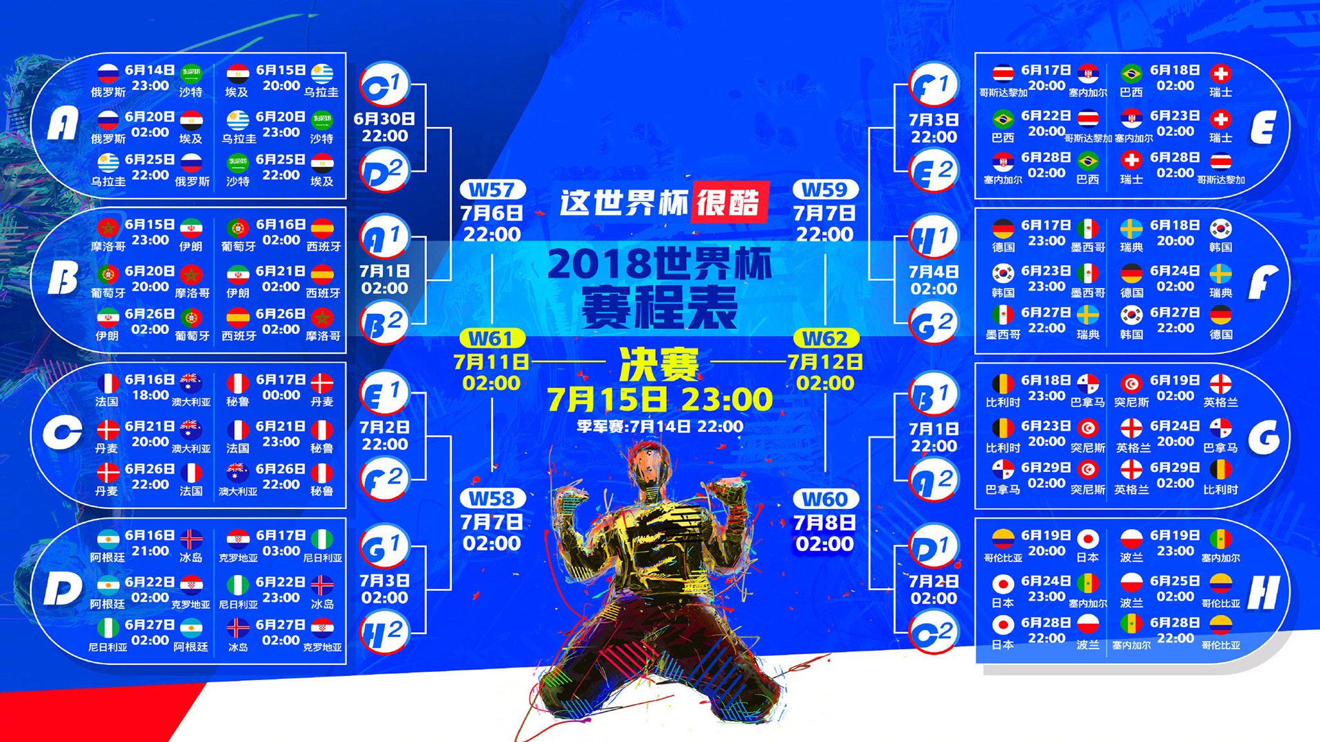 1.悬念终止者,2026世界杯之夜,格列兹曼如何用十分钟定义永恒(纪实风格,突出个人英雄主义)